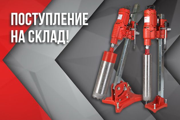 бесперебойные поставки продукции voll