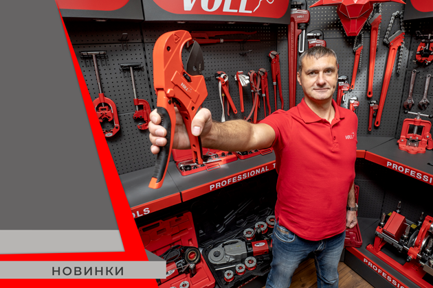 новинки инструмента поступили на склад!
