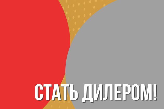 сертификат дилера 