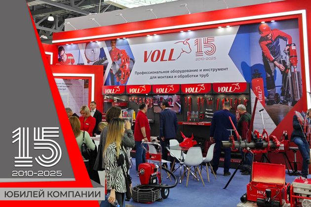 Нашей компании 15 лет!