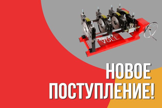 новое поступление сварочных машин!