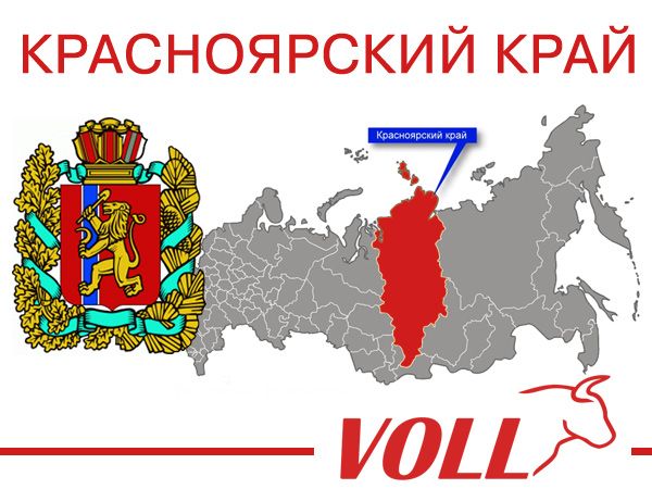г. Красноярск, ул. Дубровинского, д. 112